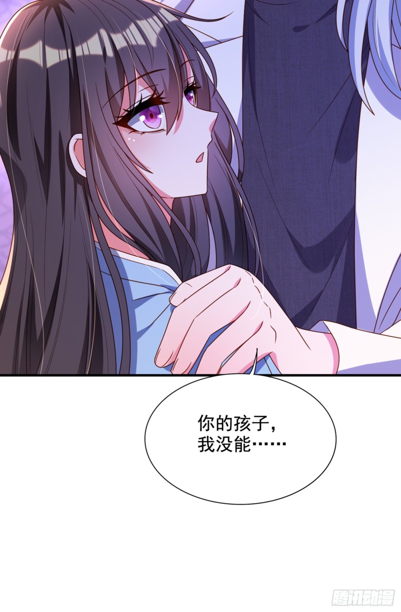 第240话 我想让你带我离开这6