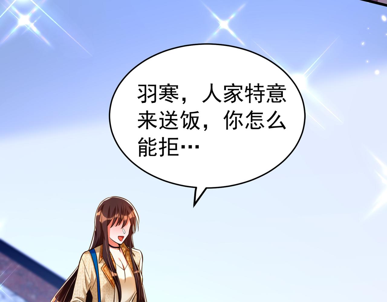 第265话 你还记得我吗？75