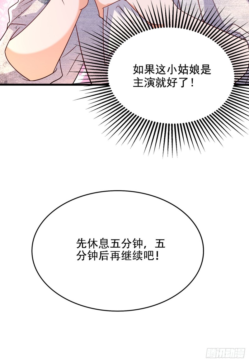 第193话 想打我？下辈子吧46