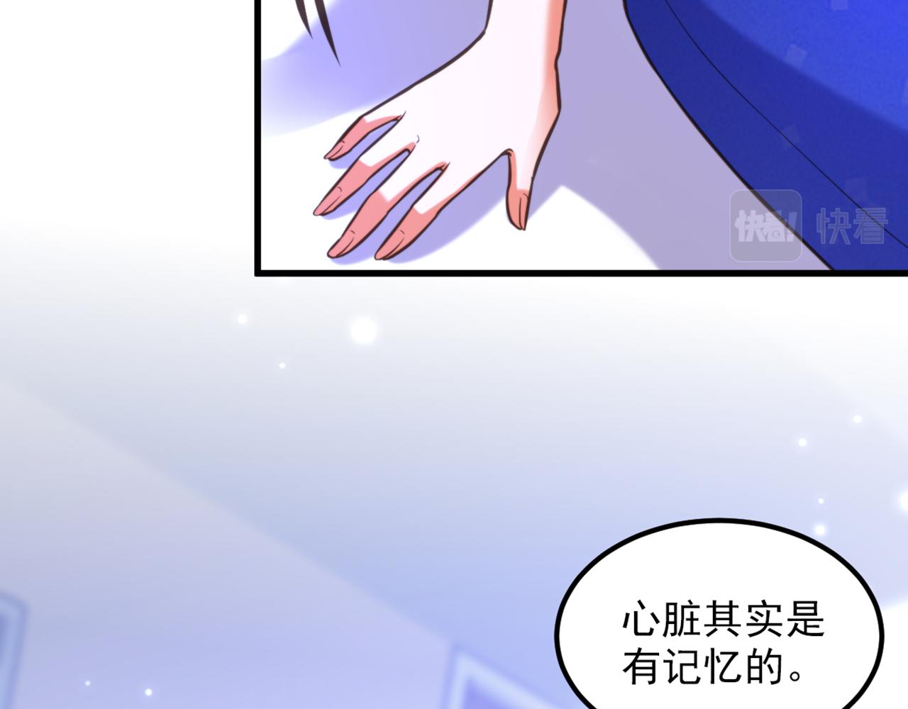 第357话 失忆…绝不是偶然15