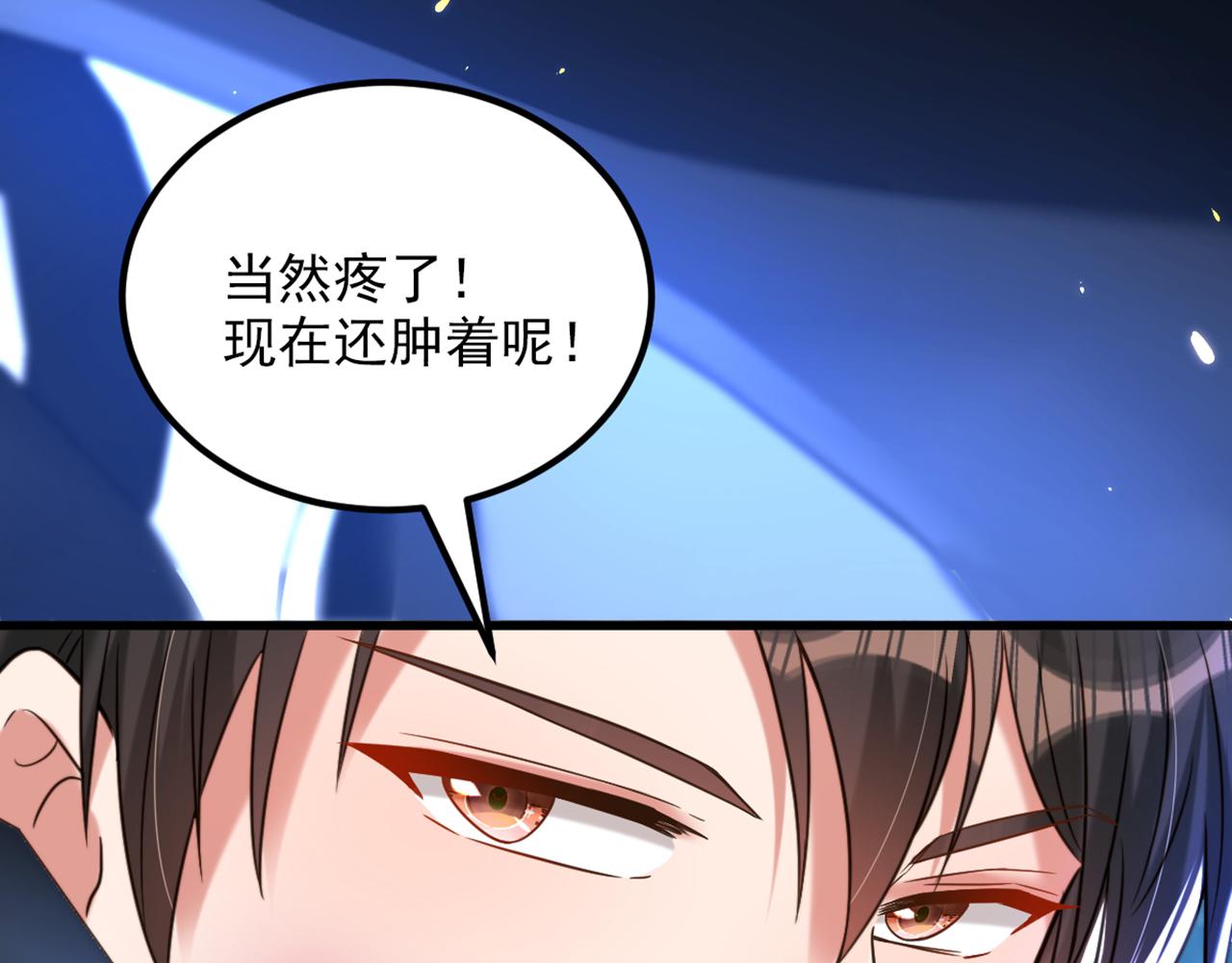 第299话 脸……还痛吗？65