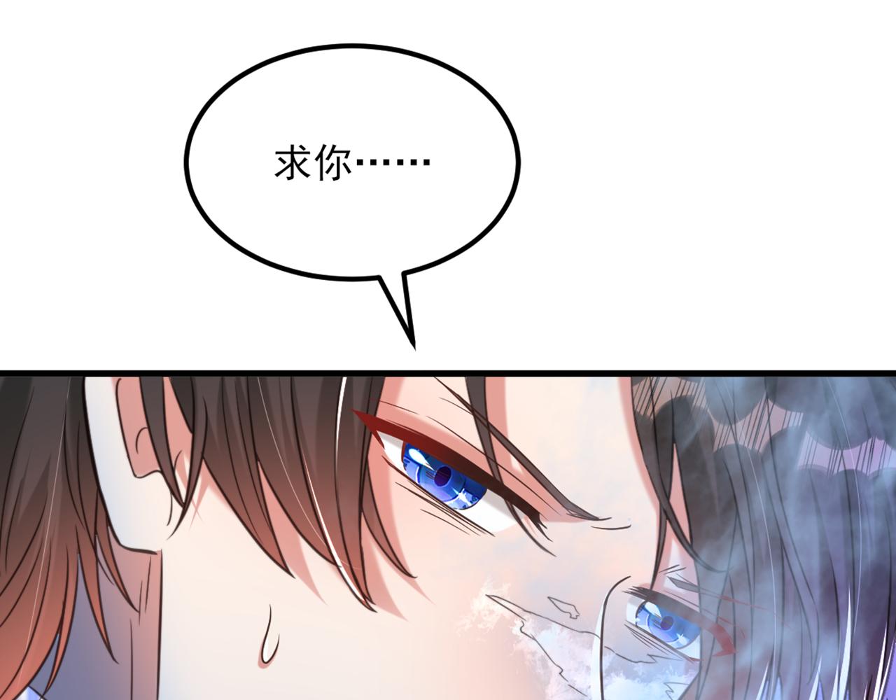 第358话 我一定会治好你！81