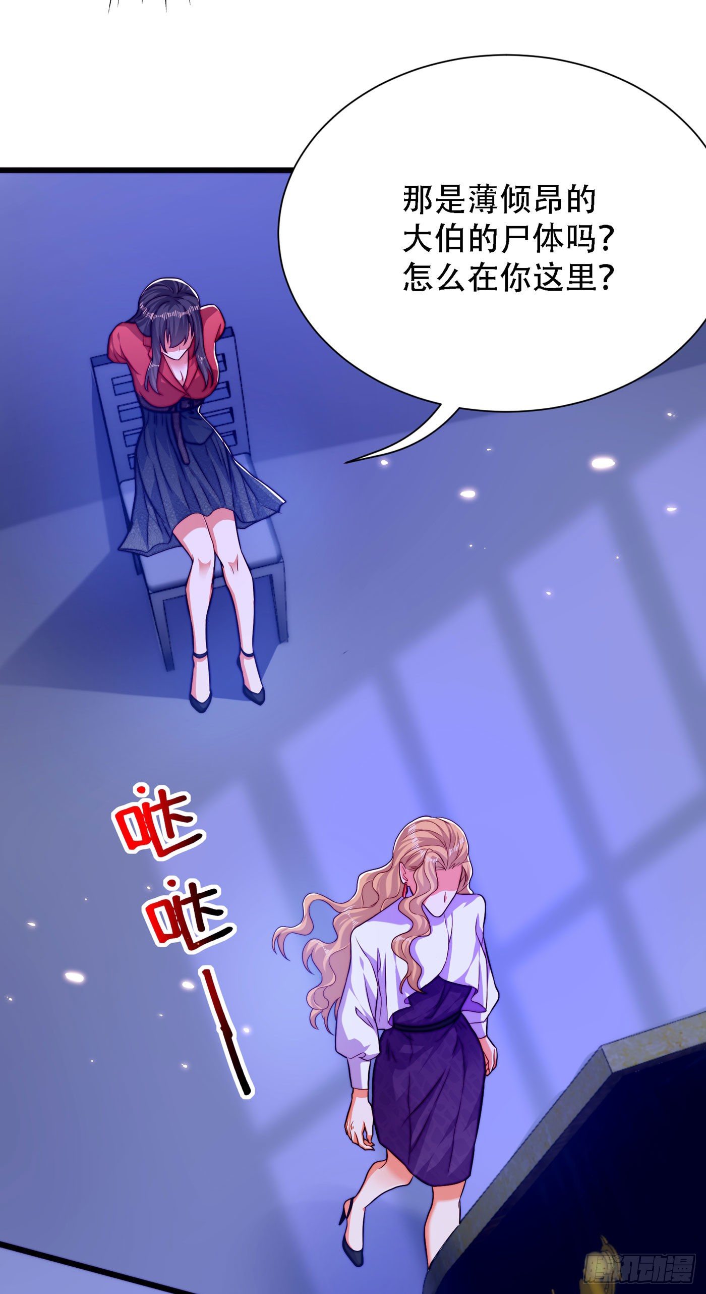第179话 他是我此生最爱的人9