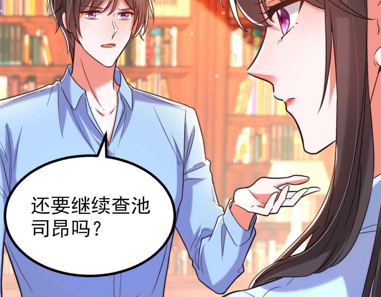 第341话 什麽？他被放了！97