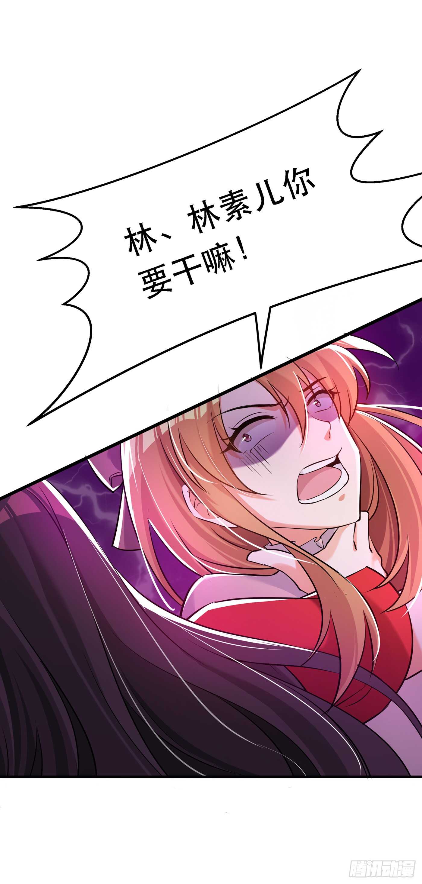 第35话 让你喝口马桶水！22