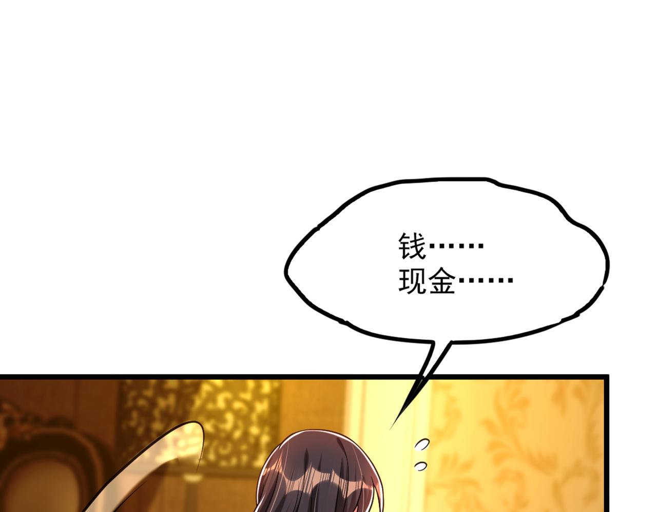 第286话 爲什麽不接电话34