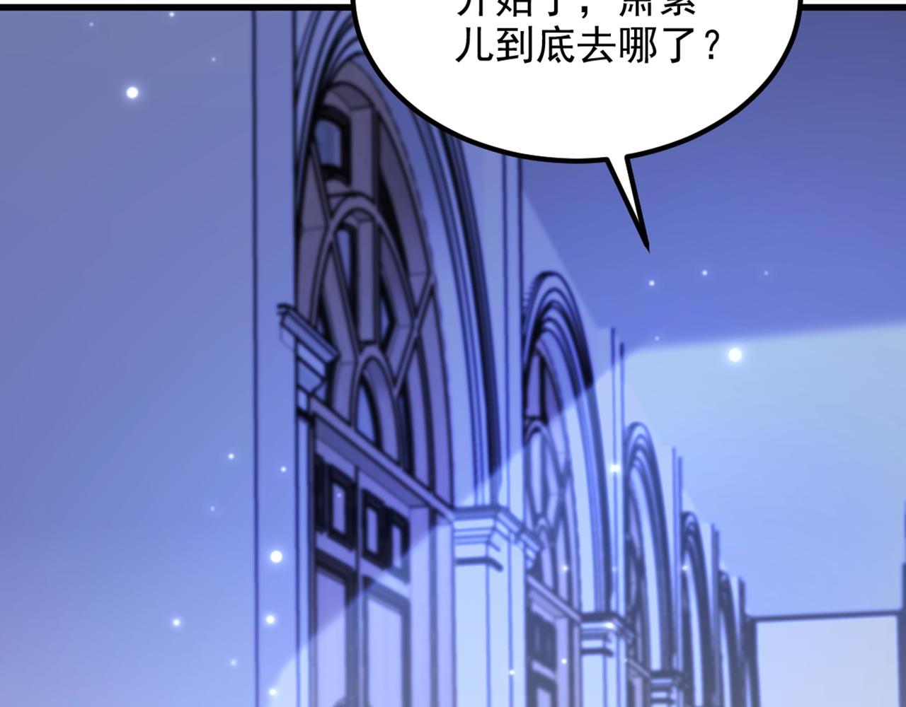 第336话 他还有个弟弟！47