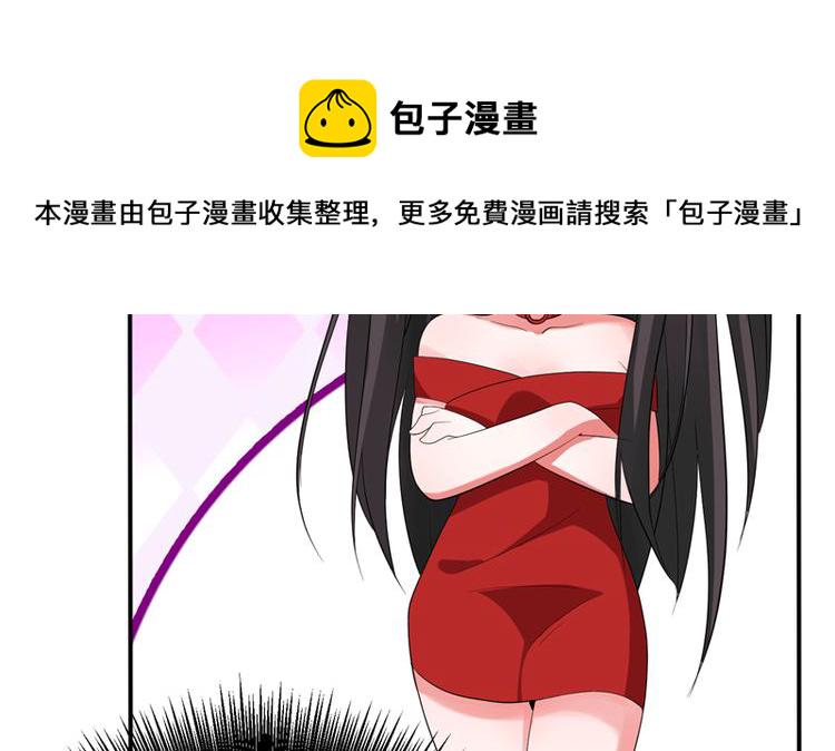 第8话 占我便宜？想得美！108