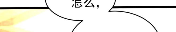 第4话 打脸我是专业的120