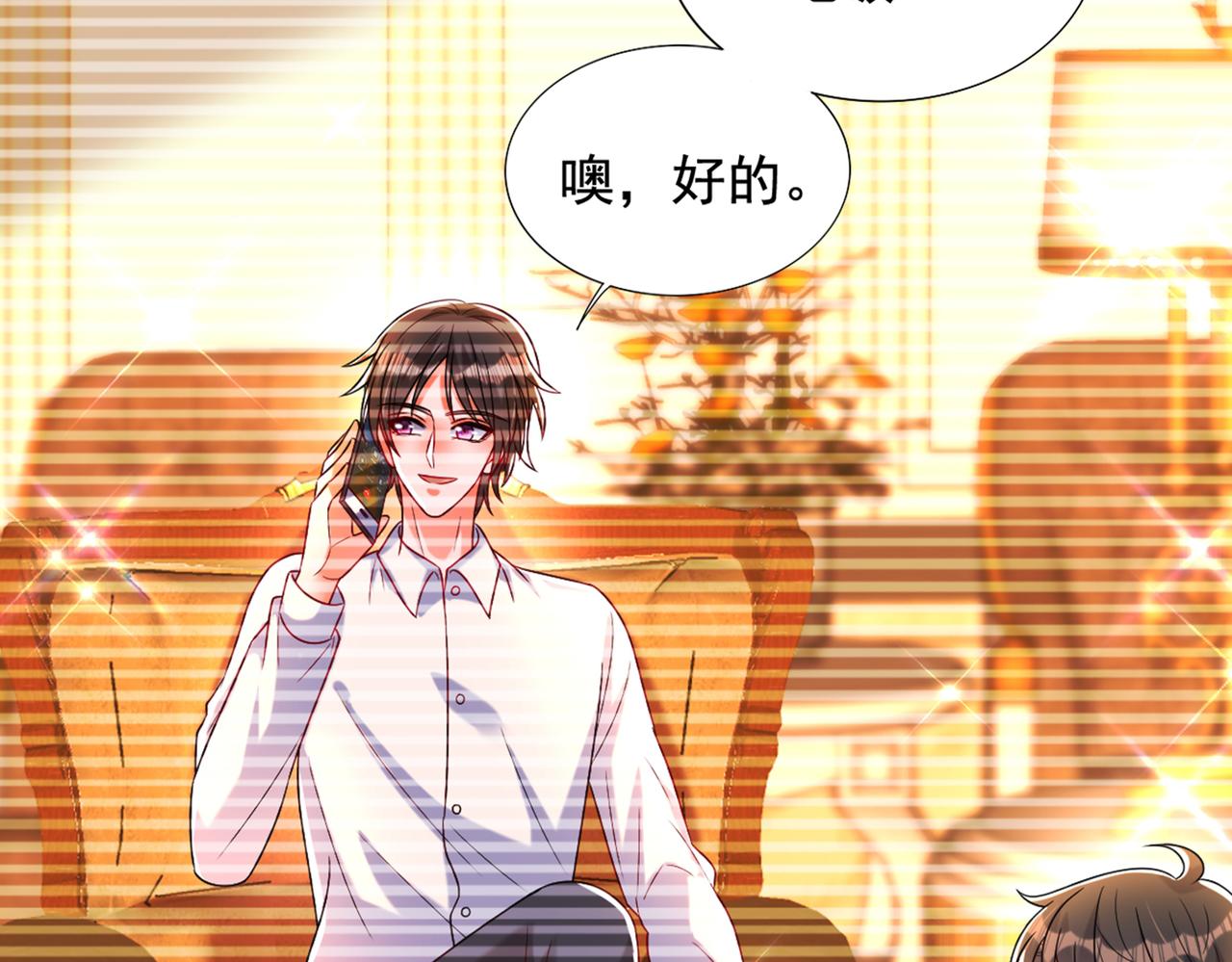 第262话 妈妈，人家超想你！68