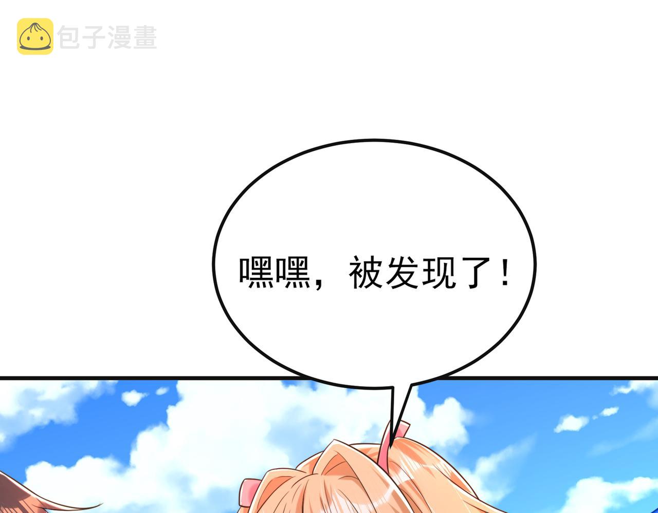 第267话 姑姑，救救孩子吧74