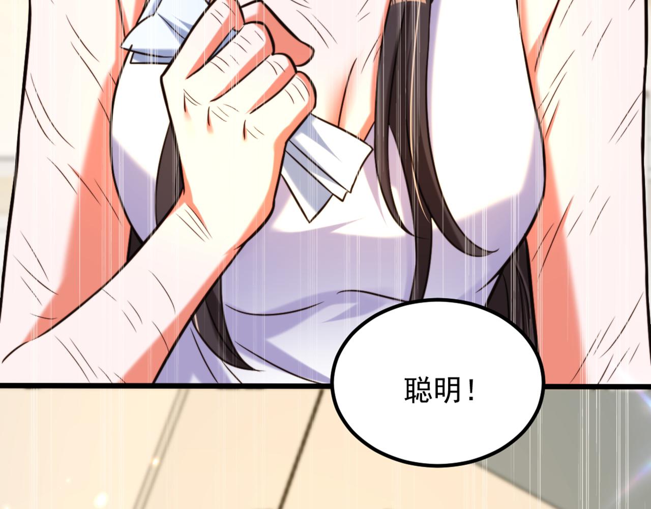 第295话 萌宝失踪了？!55