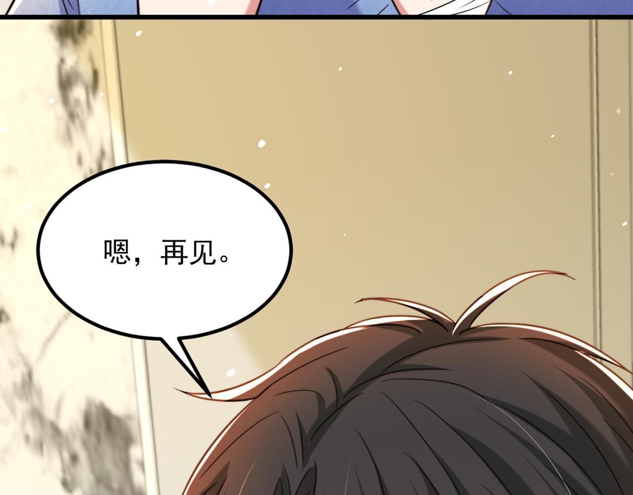 第317话 你还要瞒着妈妈吗45