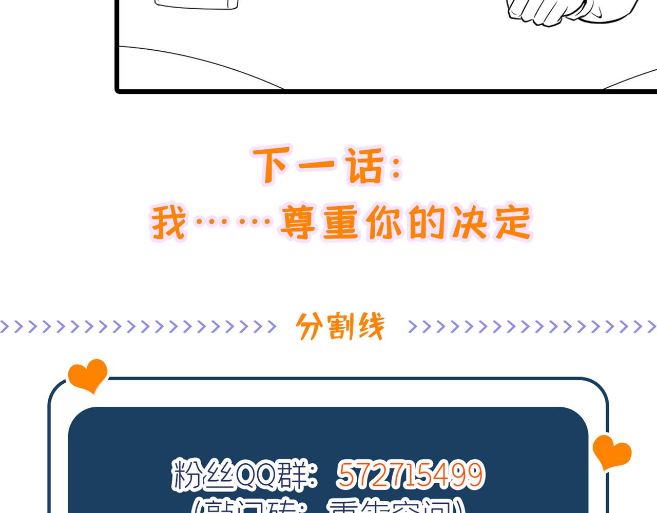 第317话 你还要瞒着妈妈吗111