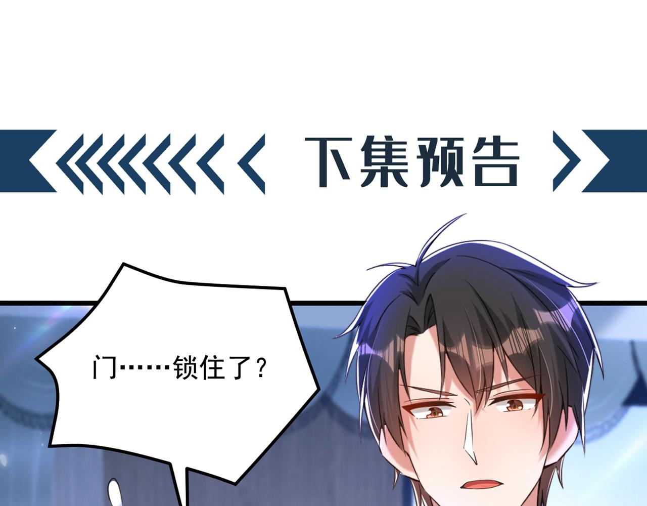 第296话 我只要萌宝平安127