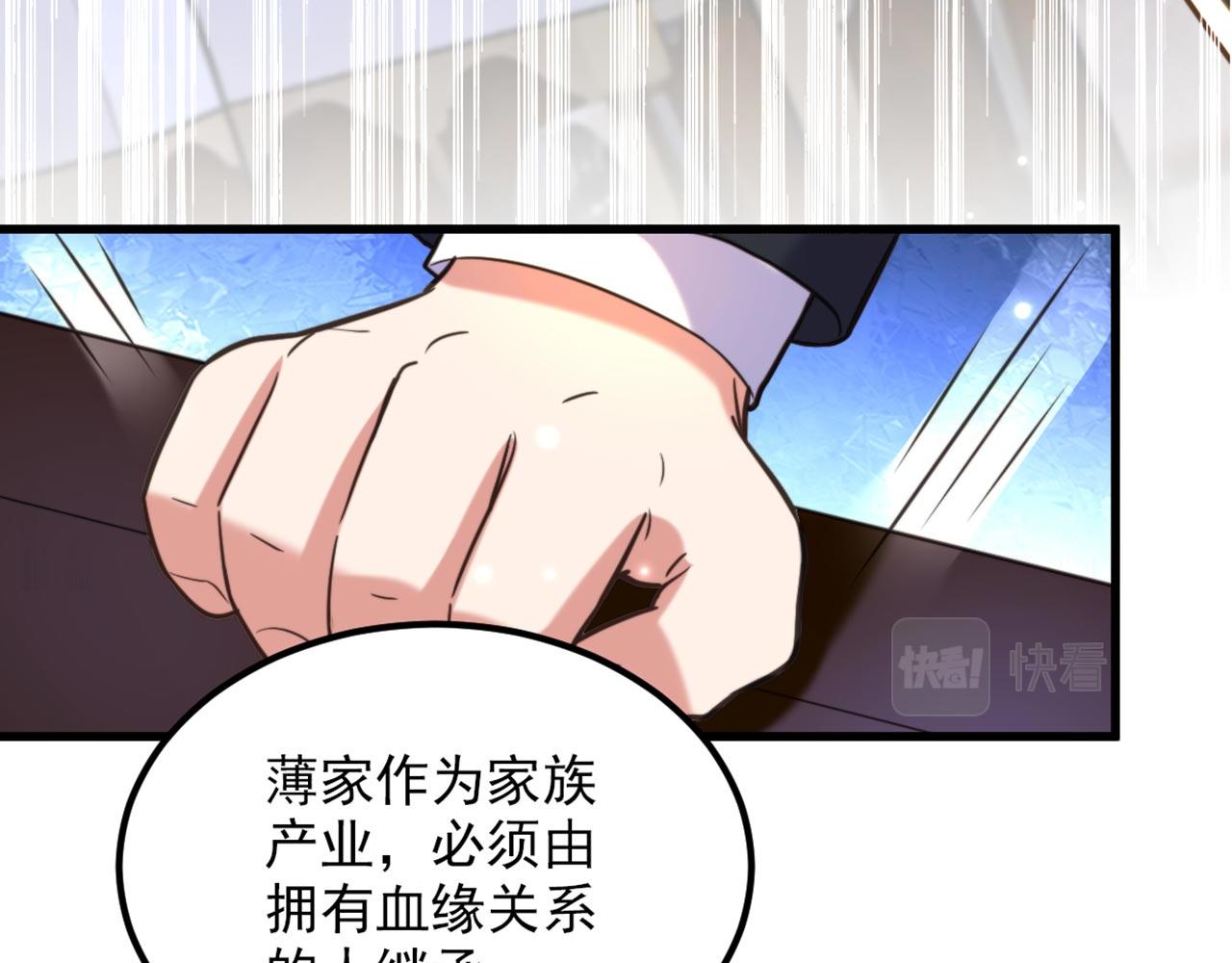 第337话 你就是凶手！11