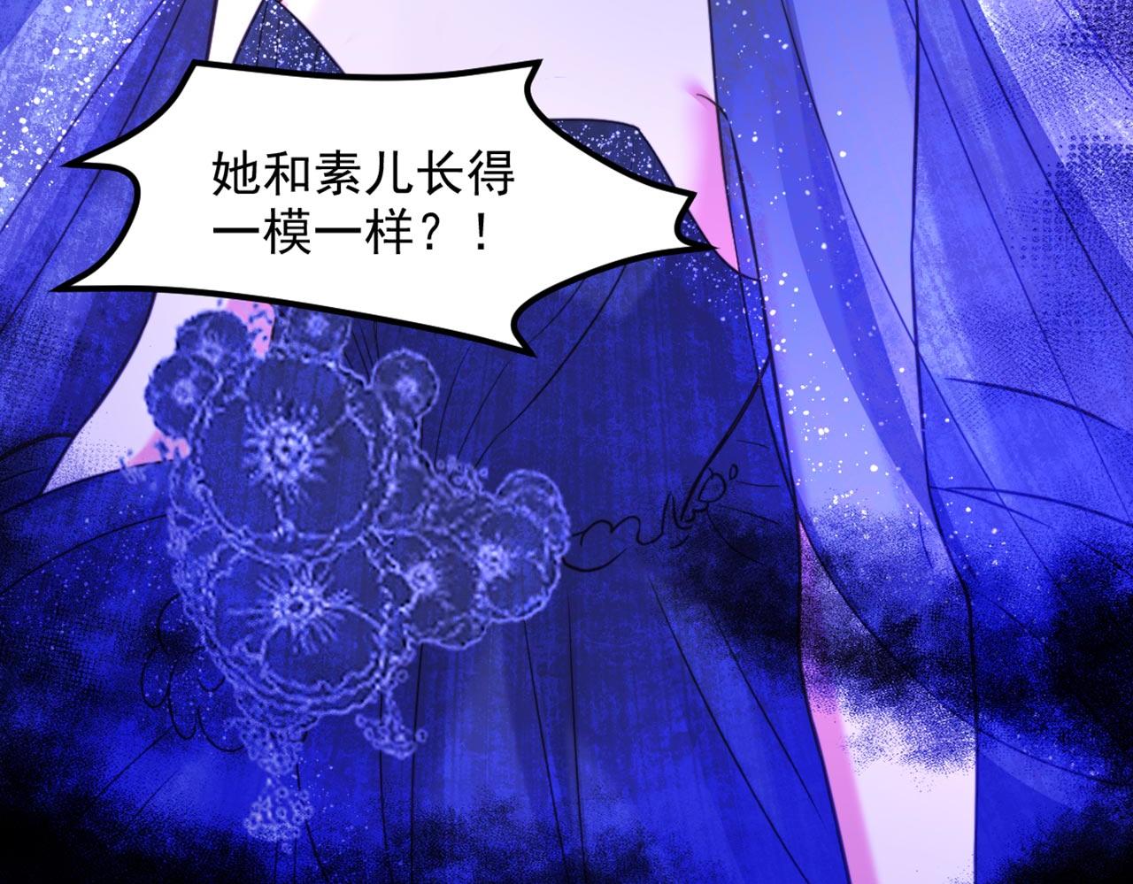 第340话 她是我最爱的女人53