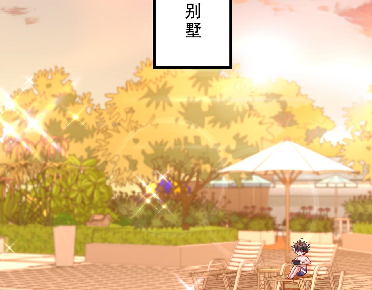 第274话 爸爸教你游泳5