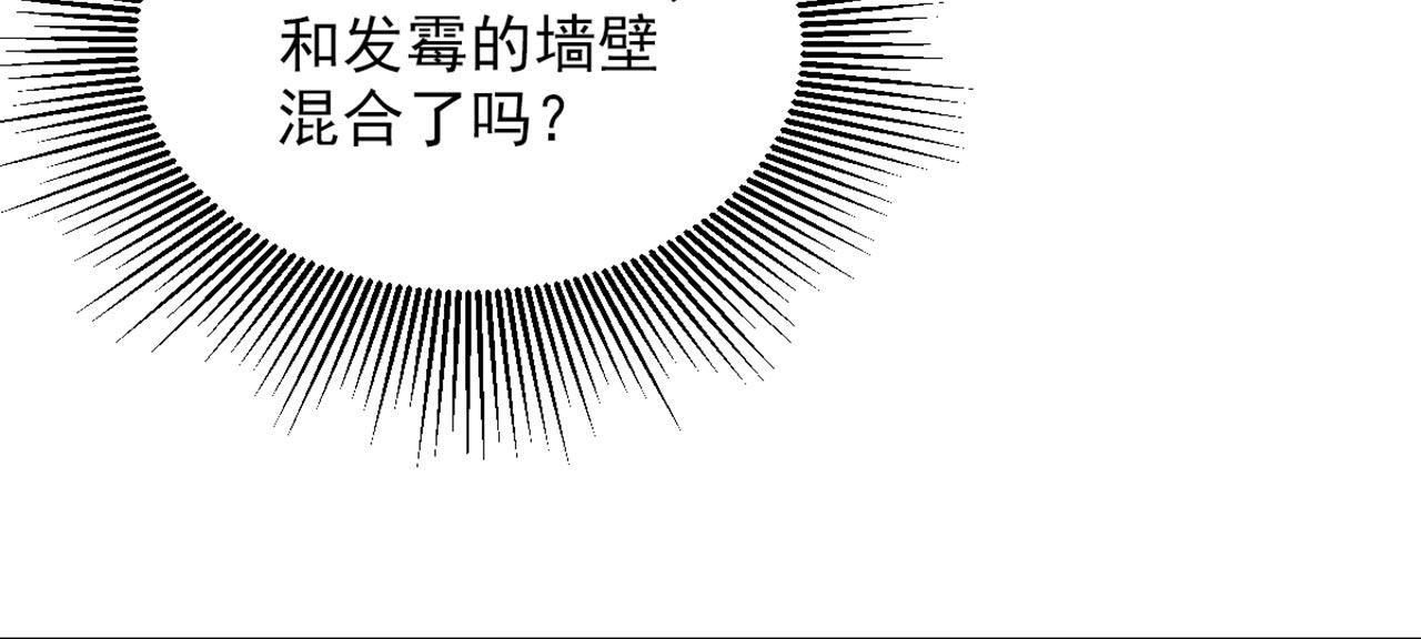 第324话 我们一起共赴黄泉79