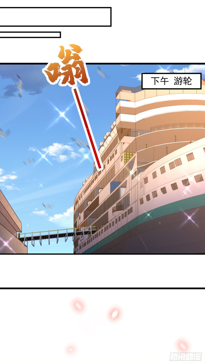 第241话 我再次回到了这里19