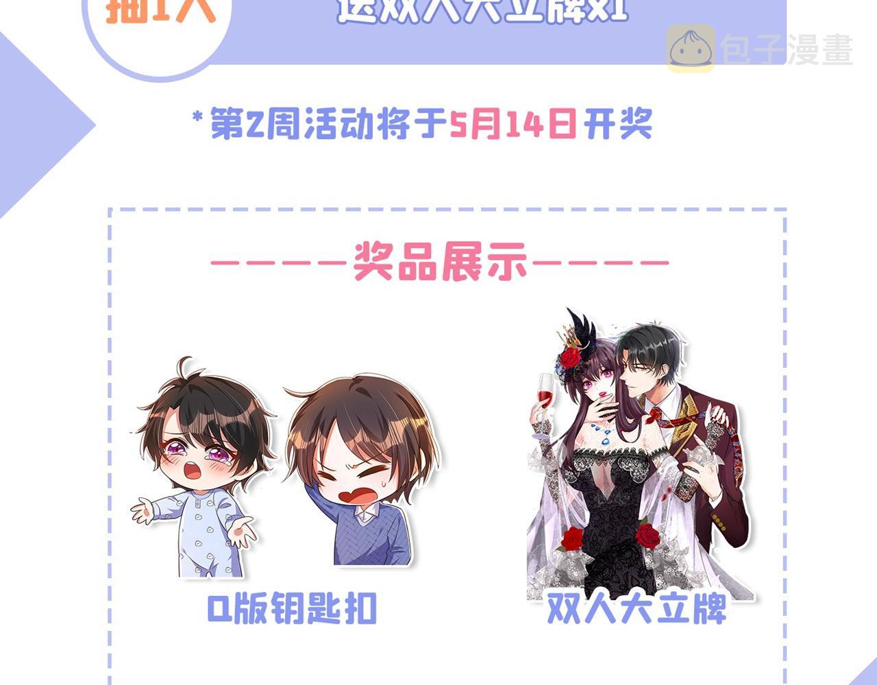 第330话 带我去看他……134