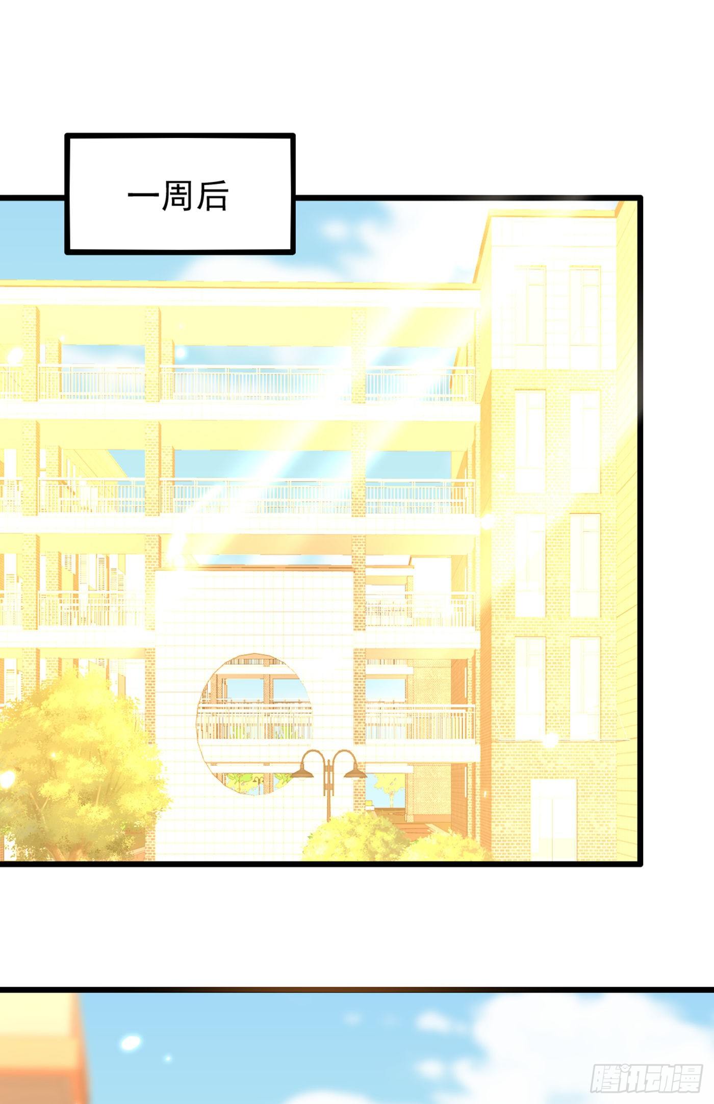 第157话 您确实有不孕症1