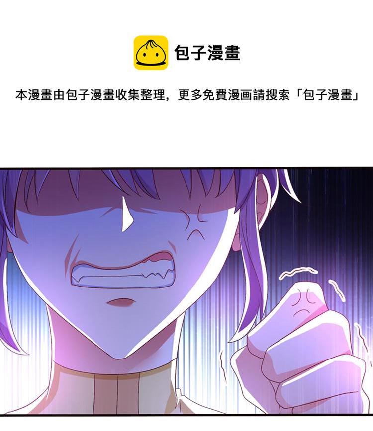 第11话 怼天怼地无压力6