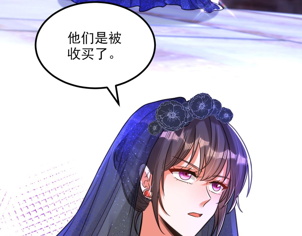 第337话 你就是凶手！28