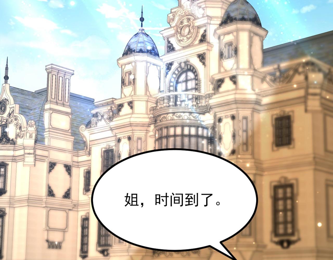 第335话 你不喜欢我喂你吗？88