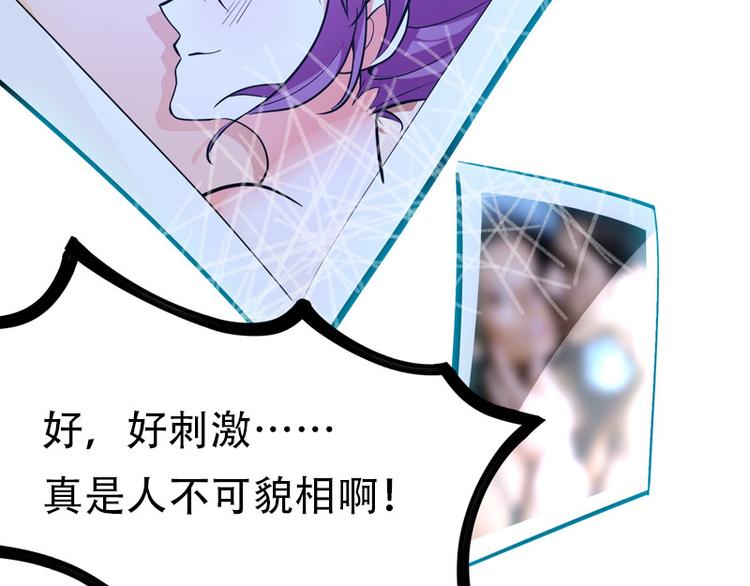 序章 2月26日正式上线31