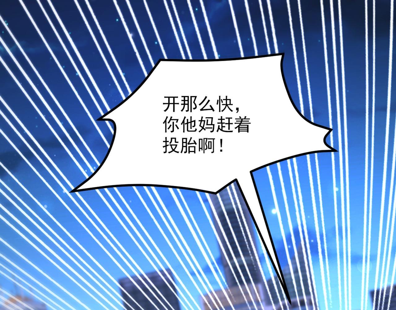 第325话 我要尽快离开这！70