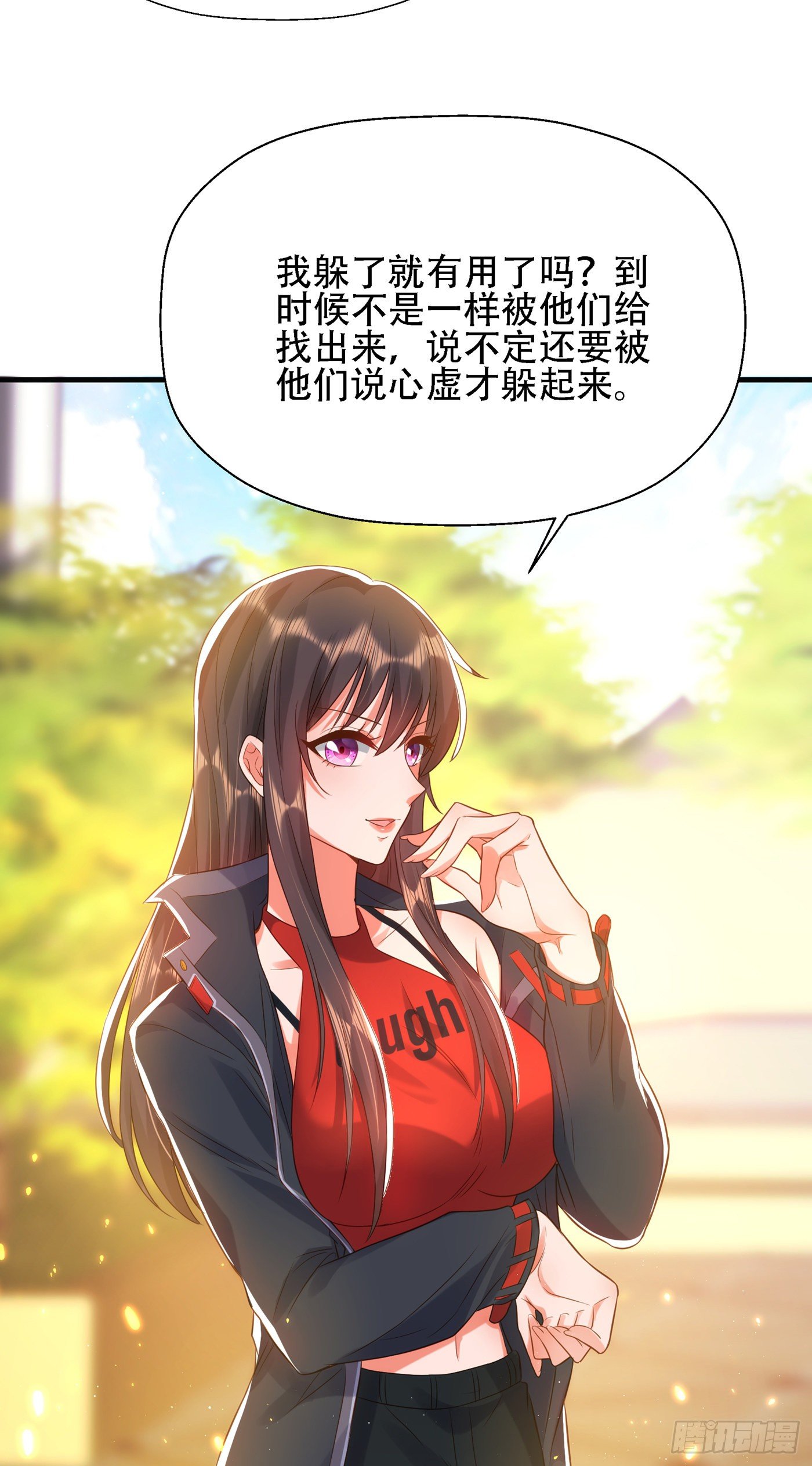 第130话 薄倾昂的霸气宣言40