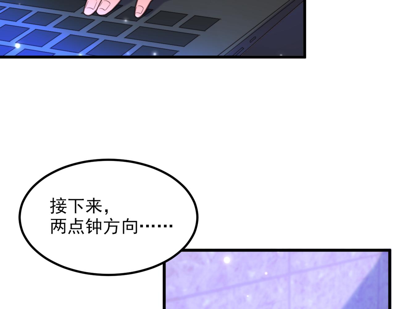 第363话 今晚他可是主角……75