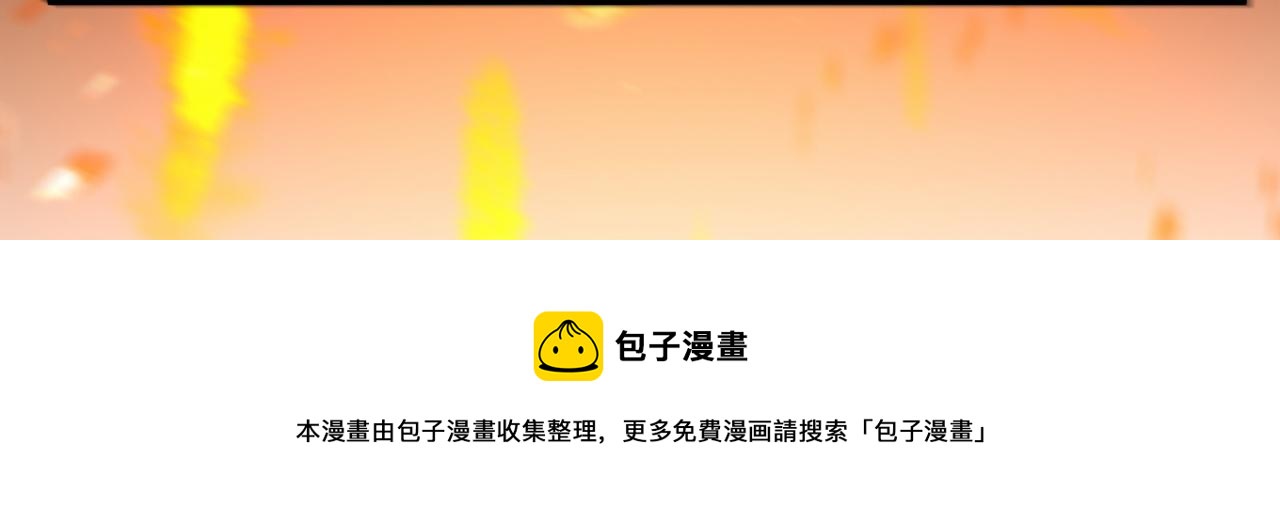 第315话 一起死吧！108