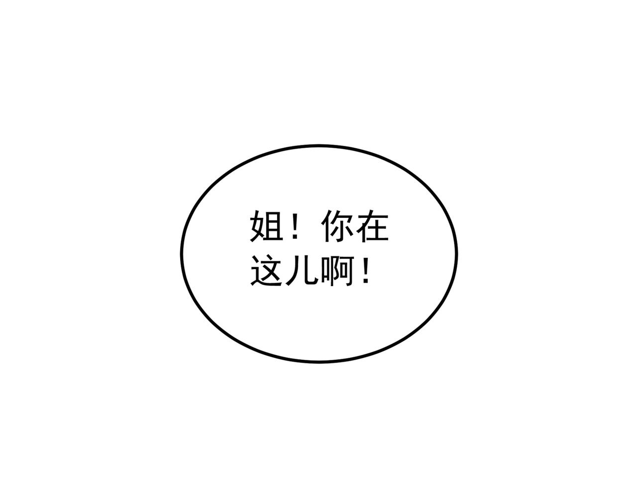 第269话 爸爸，你太厉害了！110