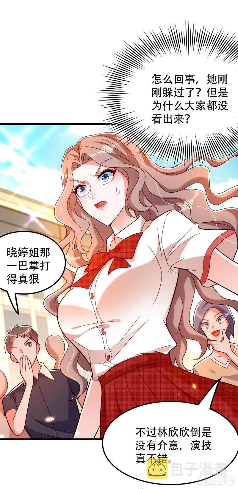 第193话 想打我？下辈子吧2