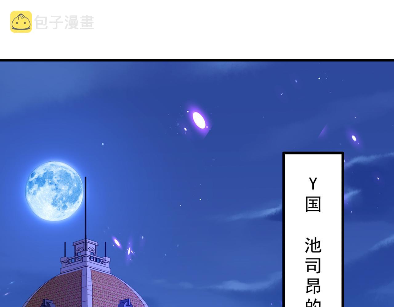 第290话 患者人间蒸发了？120