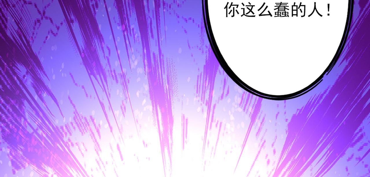 第364话 马上抓住他！84