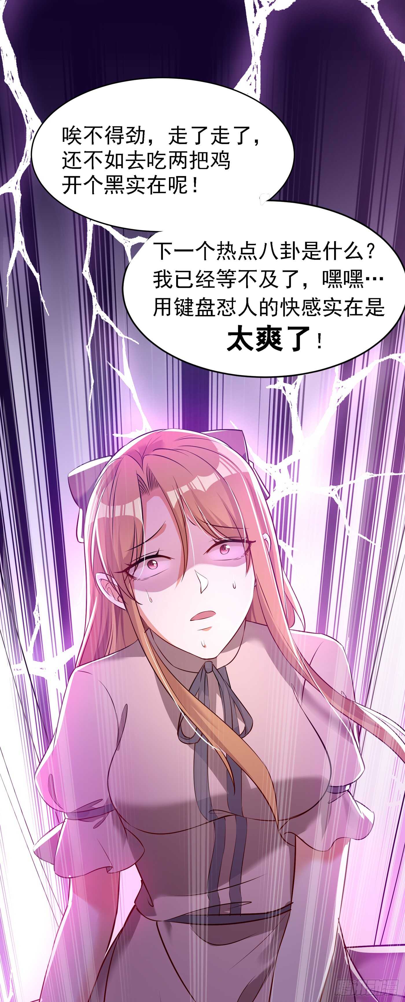 第36话 命令你马上退学！9