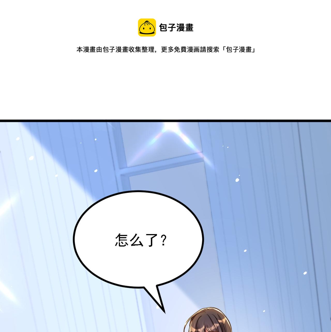 第312话 不孝子弃养老母亲12