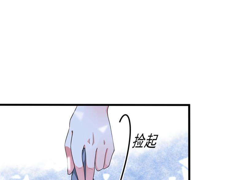 第3话 虐渣倒计时~9