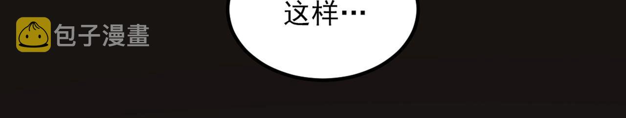 第334话 她在调查我了？133