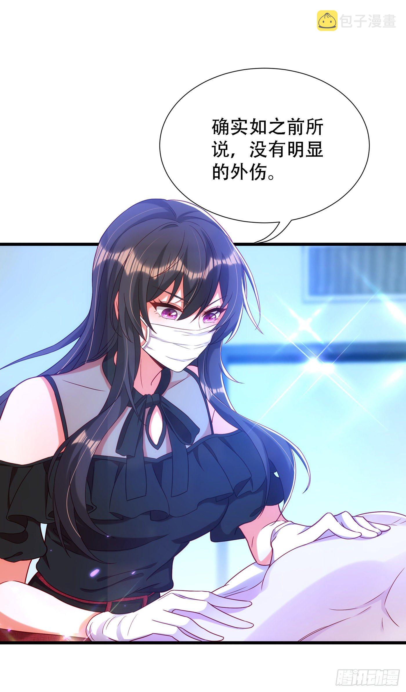 第162话 死因找到了！27