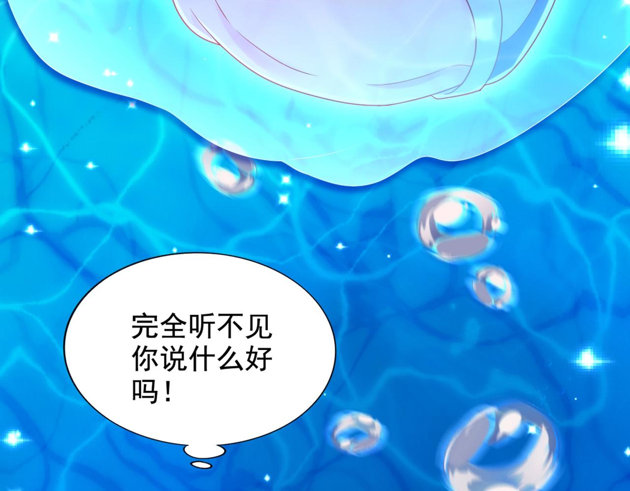 第274话 爸爸教你游泳68