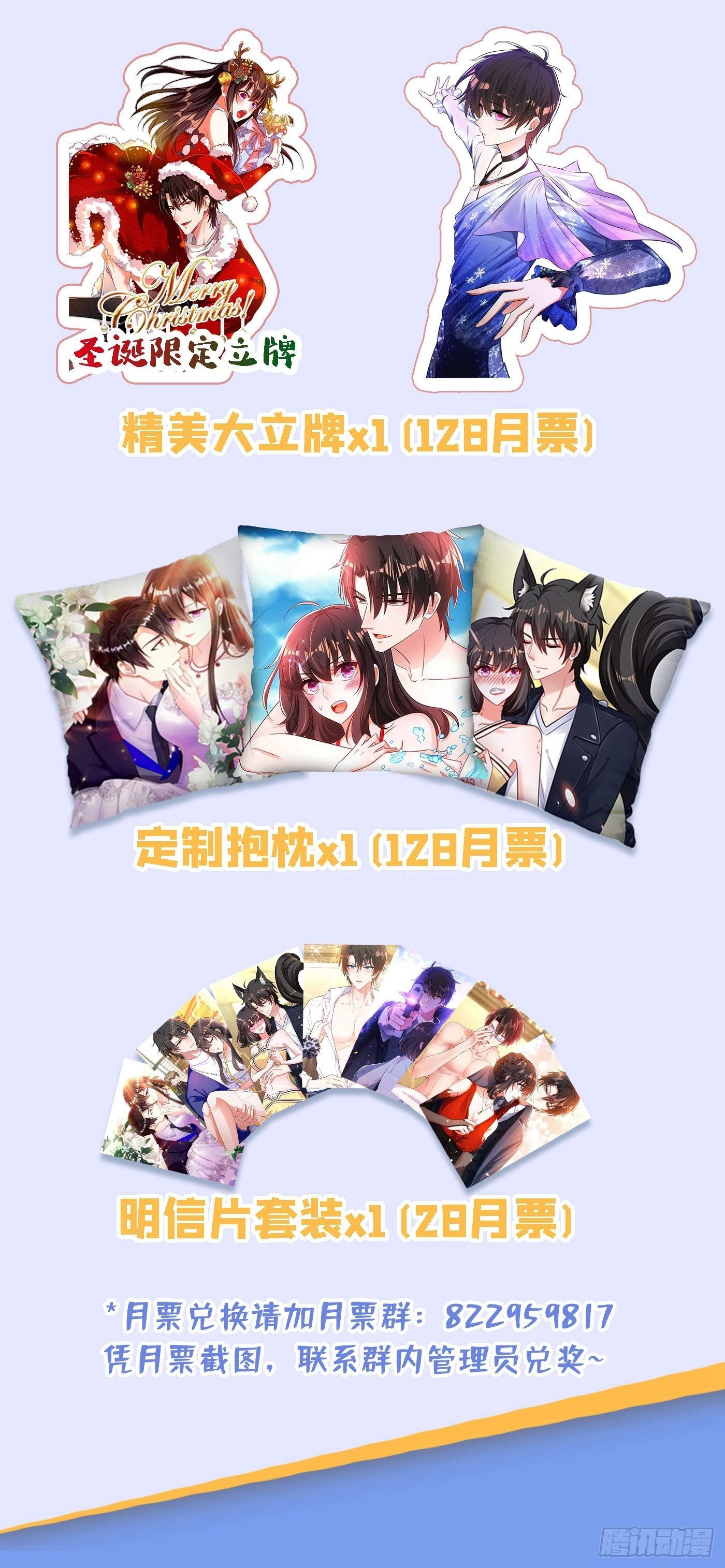 第110话 别人的影子55