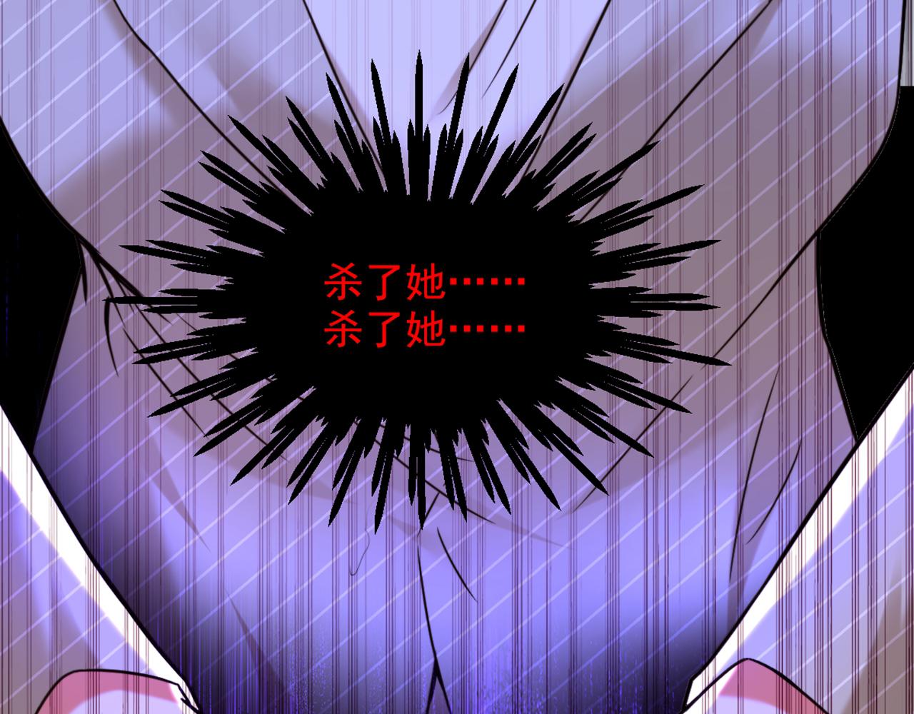 第294话 我们在哪里见过？87