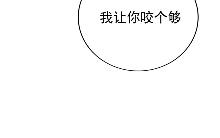 第21话 林素儿属狗？38