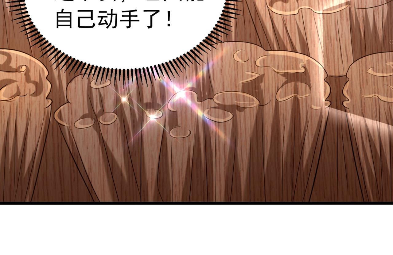 第269话 爸爸，你太厉害了！109