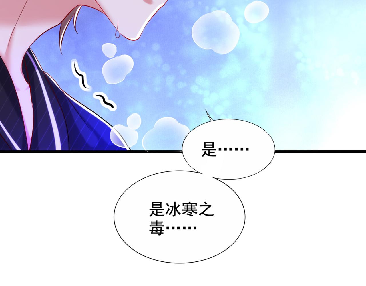 第288话 我们一起睡吧76