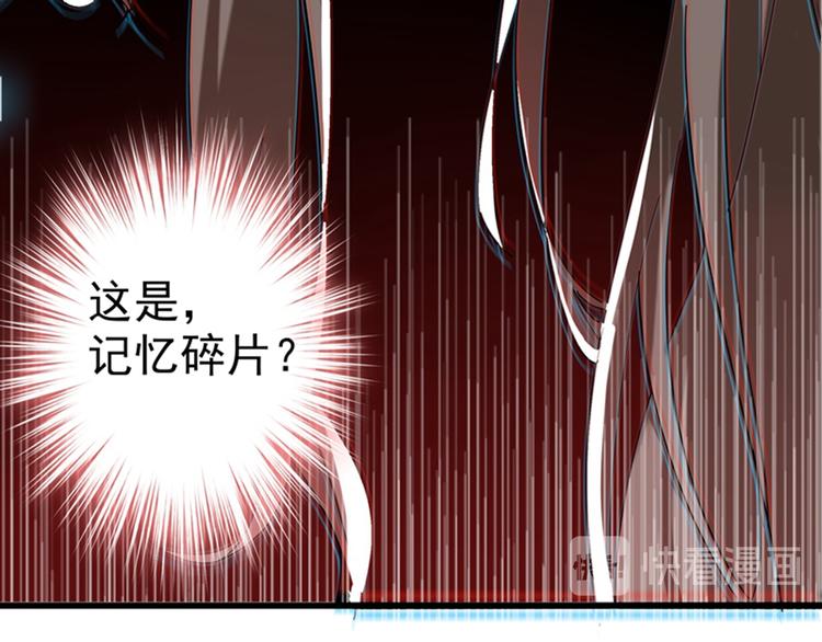第1话 重生遇见花美男65